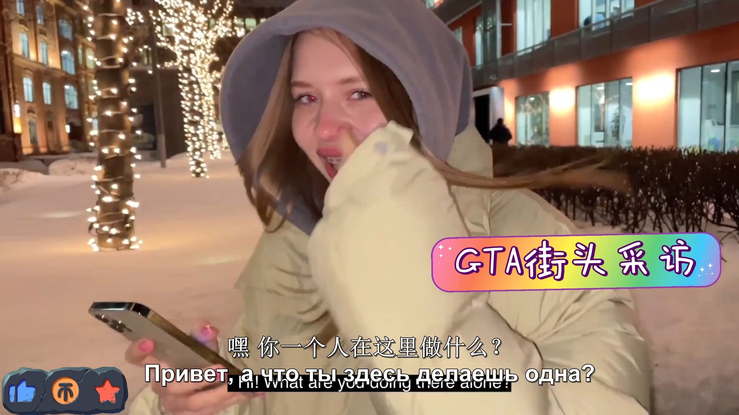 街头搭讪-空气刘海绿色双马尾的平胸性感健身教练